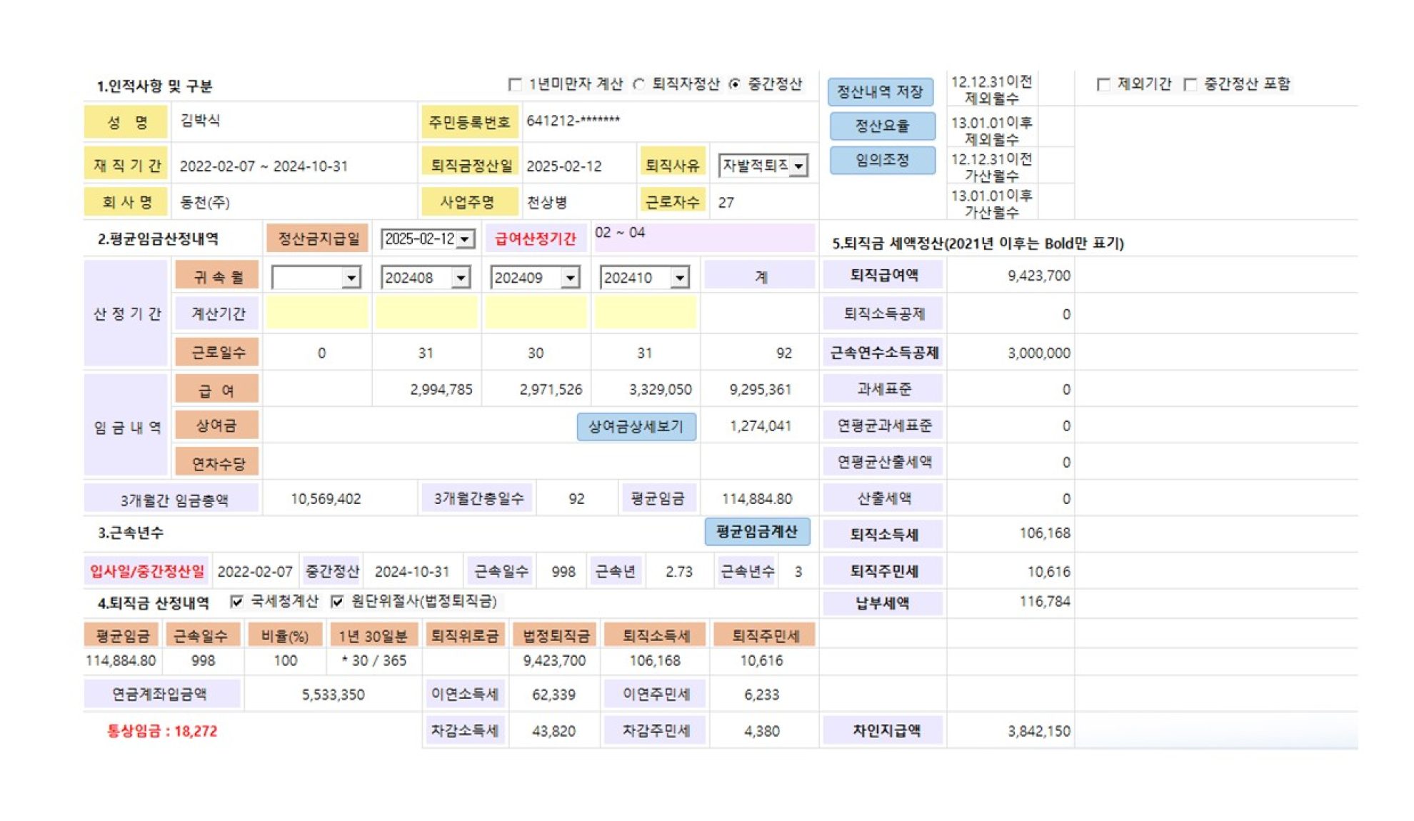슬라이드1